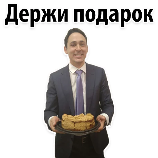 🎁 Стикер «Налоги и законы» для Telegram
