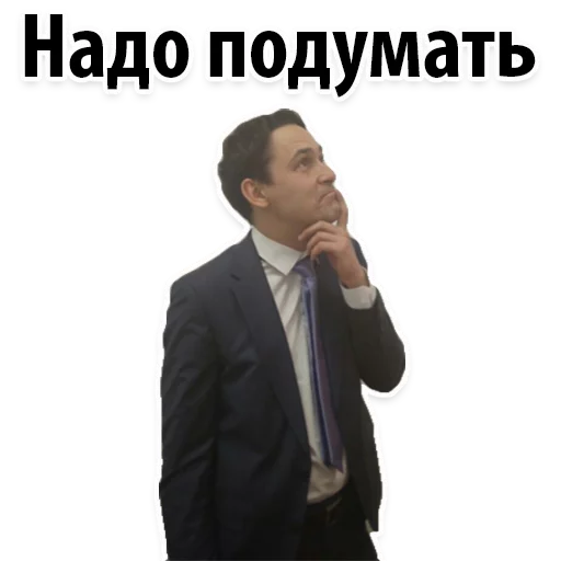 🧐 Стикер «Налоги и законы» для Telegram