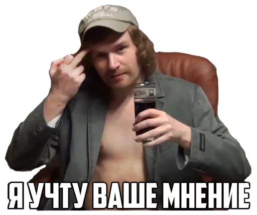 Стикер 10 NAMBA VAN NA RUSI