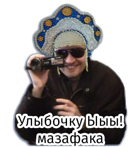 Стикер 11 NAMBA VAN NA RUSI