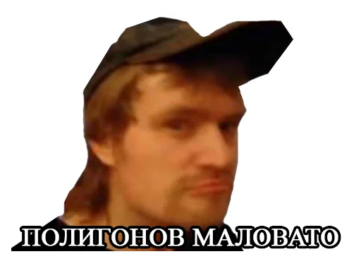 Стикер 12 NAMBA VAN NA RUSI