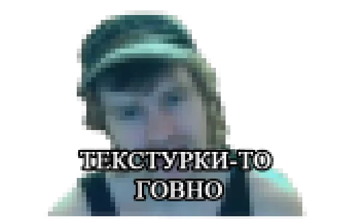 Стикер 13 NAMBA VAN NA RUSI