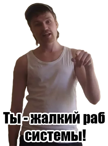 Стикер 18 NAMBA VAN NA RUSI