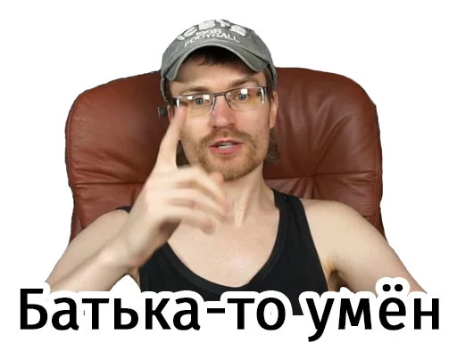Стикер 21 NAMBA VAN NA RUSI