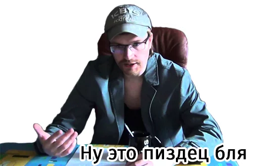 Стикер 26 NAMBA VAN NA RUSI