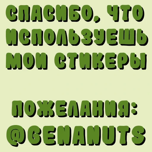 ✌️ Стикер «Что-то на лягушачьем (Кермит)» для Telegram
