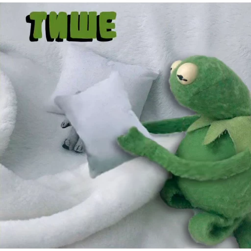 🤫 Стикер «Что-то на лягушачьем (Кермит)» для Telegram