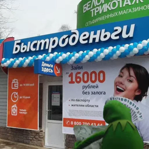 🤑 Стикер «Что-то на лягушачьем (Кермит)» для Telegram