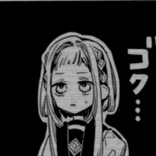 🔪 Стикер «Nanamine sakura» для Telegram