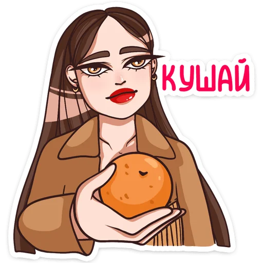 🍊 Стикер «Нэнси» для Telegram