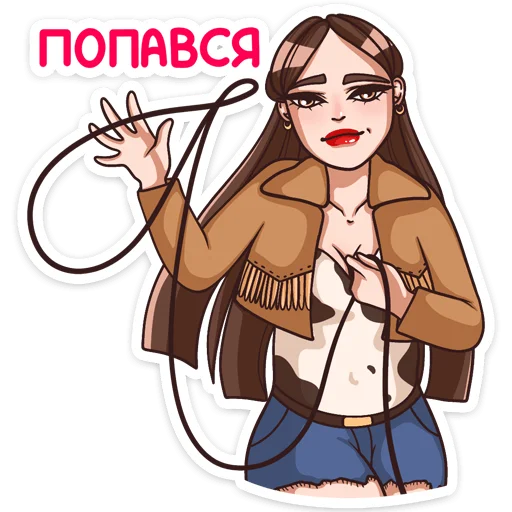 😉 Стикер «Нэнси» для Telegram