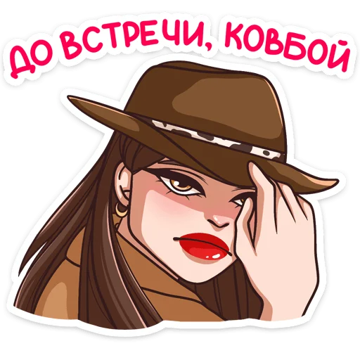 ✋ Стикер «Нэнси» для Telegram