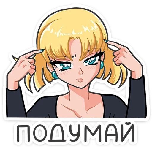 Стикер 6 Наоко