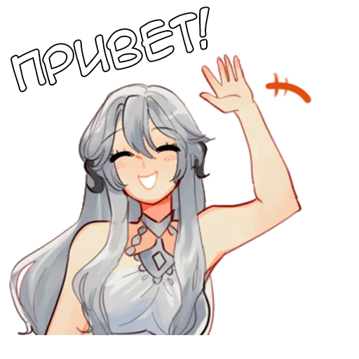 👋 Стикер «Наоми» для Telegram