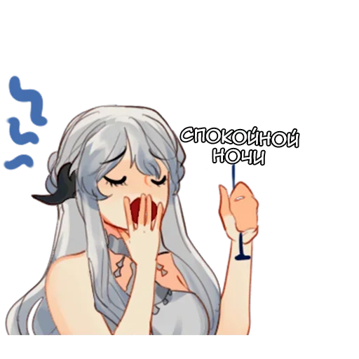 🌃 Стикер «Наоми» для Telegram