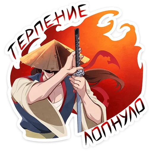 Стикер 20 Нао-сан
