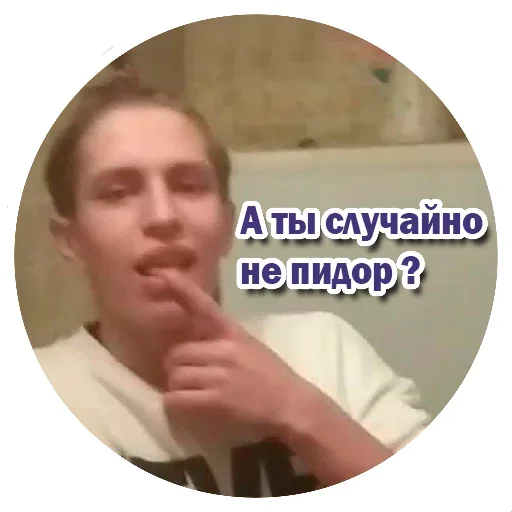 😉 Стикер «Break» для Telegram