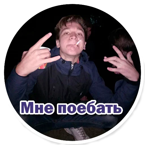 😍 Стикер «Break» для Telegram