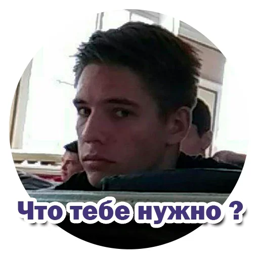😙 Стикер «Break» для Telegram