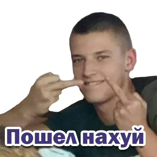 😍 Стикер «Break» для Telegram