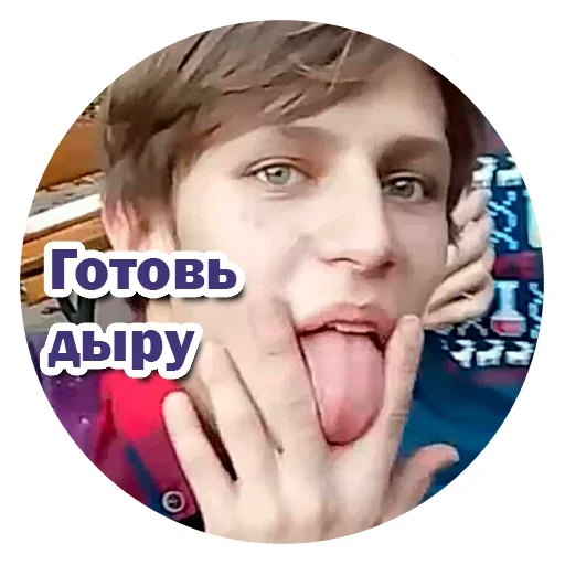 😌 Стикер «Break» для Telegram
