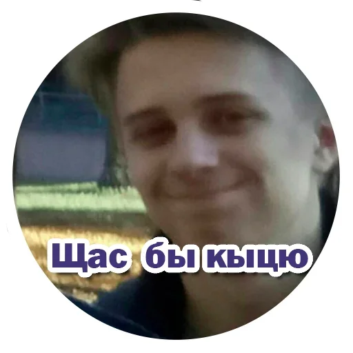 😌 Стикер «Break» для Telegram