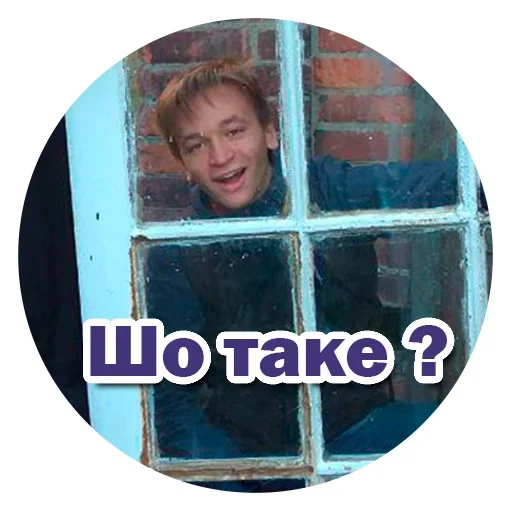 😙 Стикер «Break» для Telegram