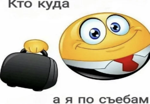 🙂 Стикер «поч ты мне не пишешь?» для Telegram