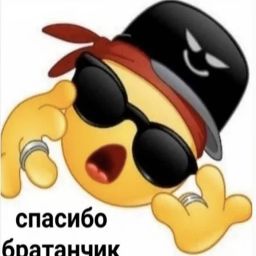 😎 Стикер «поч ты мне не пишешь?» для Telegram