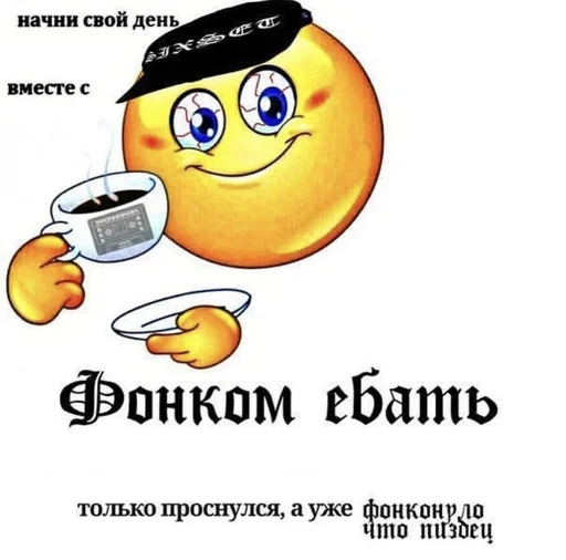 ☺️ Стикер «поч ты мне не пишешь?» для Telegram
