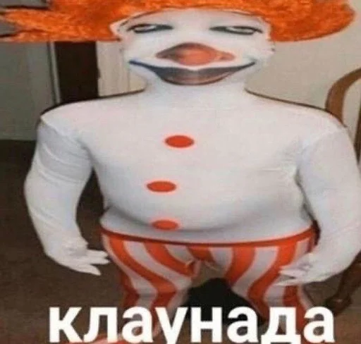 🤡 Стикер «поч ты мне не пишешь?» для Telegram
