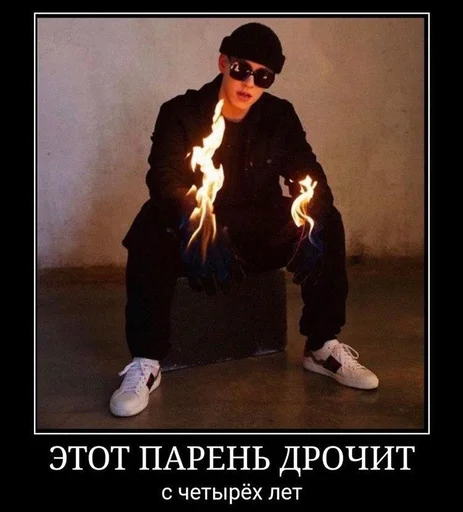 😎 Стикер «поч ты мне не пишешь?» для Telegram