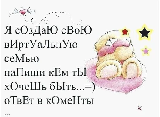 😃 Стикер «поч ты мне не пишешь?» для Telegram