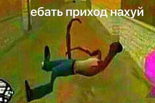 🚯 Стикер «поч ты мне не пишешь?» для Telegram