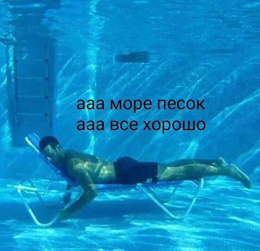 🥶 Стикер «поч ты мне не пишешь?» для Telegram