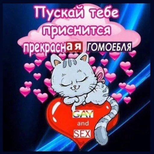😴 Стикер «поч ты мне не пишешь?» для Telegram