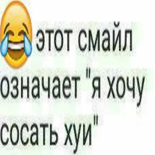 😂 Стикер «поч ты мне не пишешь?» для Telegram