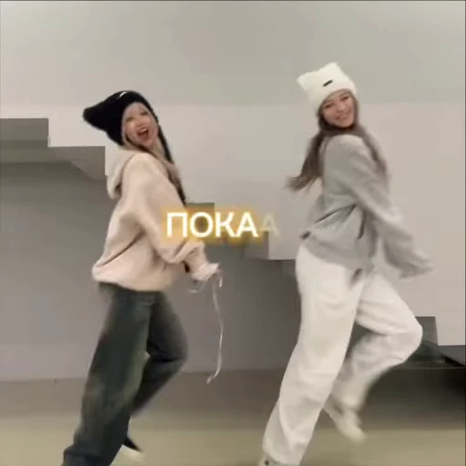 👋 Стикер «Nara Na Narah» для Telegram