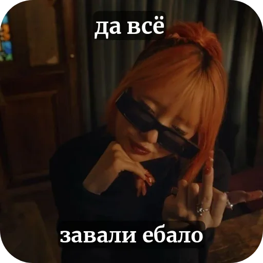 ✋ Стикер «Nara Na Narah» для Telegram