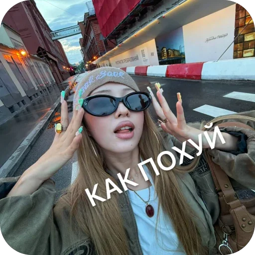 🫥 Стикер «Nara Na Narah» для Telegram