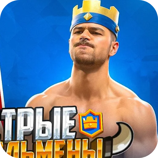 💪 Стикер «Narek Cr» для Telegram