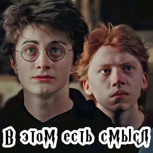 😏 Стикер «ЗоЛоТоЕ тРиО» для Telegram