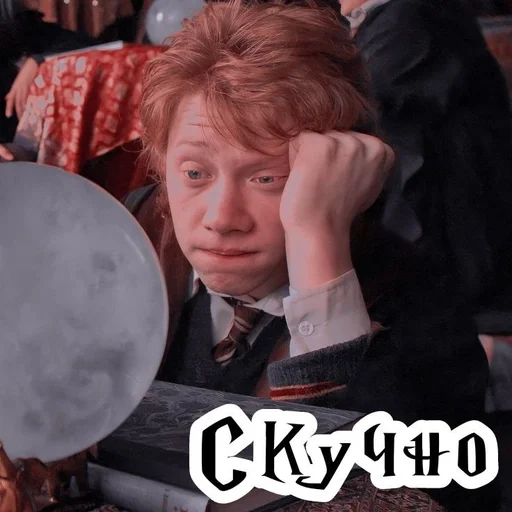 🥱 Стикер «ЗоЛоТоЕ тРиО» для Telegram