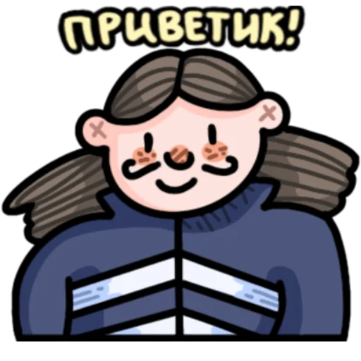 👋 Стикер «преколер!» для Telegram