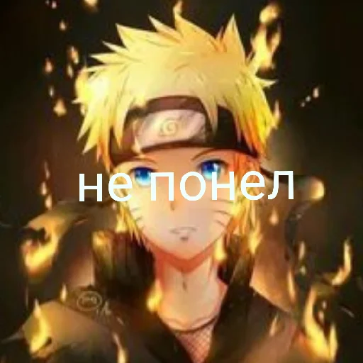 🤔 Стикер «нарута» для Telegram