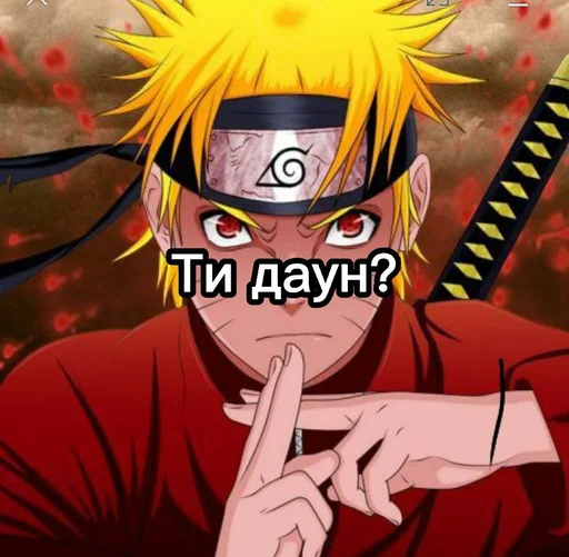 😡 Стикер «Naruto2013pro» для Telegram