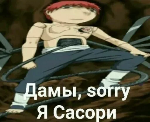 🙂 Стикер «Я Наруто» для Telegram
