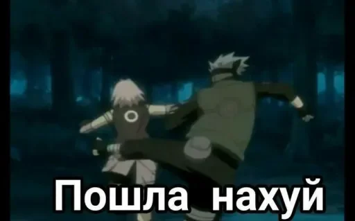 👋 Стикер «Я Наруто» для Telegram