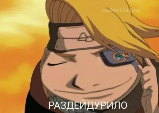 🙃 Стикер «Я Наруто» для Telegram