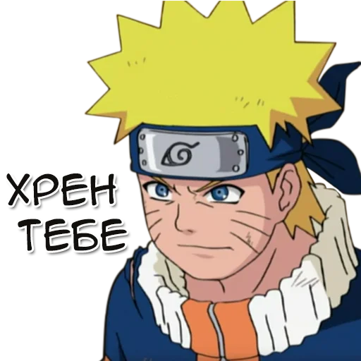 😏 Стикер «PNG Naruto» для Telegram